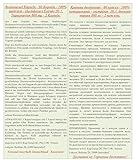 Brennnessel Kapseln - 60 Kapseln - 100% natürlich - Hochdosiert Extrakt 20:1,...